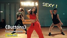 【吹爆S舞室】这也太性感了吧！性感女神EVA 红衣演绎 小野猫经典曲目《Buttons》