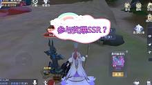 【斗罗大陆魂师对决】世界悬赏参与奖爆SSR魂骨是什么体验