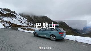 8月的川西已經(jīng)下雪了，那個(gè)說陪你看雪的人還在嗎？#浪跡川西 #巴朗山