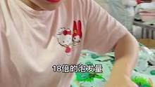 没有吃过裙带菜的朋友推荐来一份尝尝#裙带菜 #源头好生鲜