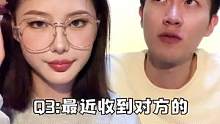 还是阿月的心思比较细腻~#情侣灵魂大拷问