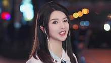 你还记得初恋的味道嘛？#初恋 #回春丹#艾蜜莉 #艾蜜莉加初恋  #回春丹初恋