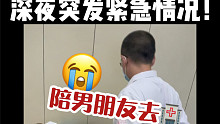 还好这个小可怜已经慢慢好起来了喔！