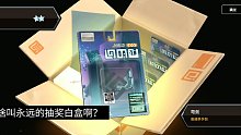《麻木》