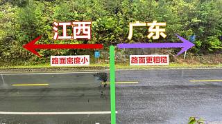 小伙实拍广东省和江西省交界处，公路对比后，想不到差距那么大