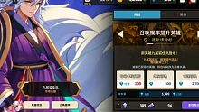 我要的是佳岚啊！！！！！！