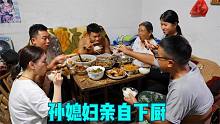 老弟要上学了，几兄弟去奶奶家聚餐，搞了10道硬菜，跟过年一样！