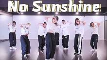 ALiEN舞室丨 No Sunshine练习室 | 原创舞蹈教程丨前方心空警告！！