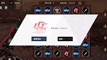 【战双】战双消消乐 薇拉VS曲 SSS