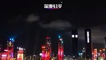 #深圳特区41周年 今晚人才公园的无人机表演格外瞩目，有幸在深圳三年有余，你来深圳多少年了？#来了就