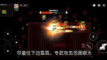 坎公骑冠剑-光迷宫35  有伞妹和无邪轻松过关