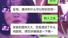 斗罗大陆魂师对决，gou都不玩。没见过抽卡从不出新角色的游戏，杜绝氪金从我做起