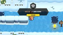 【坎公骑冠剑】噩梦8-5和小心眼企鹅赛跑