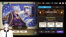『坎公骑冠剑』水壶get达贼