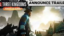【中字歌词】三国全战最新DLC"受命于天"宣传片！亲自扮演汉室！
