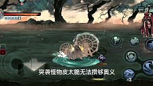 【机械师】影之刃3  小斯无脑普攻过帮派突袭