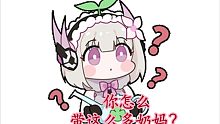 手残是怎么过据点13-3的？？？？？                                