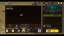 【坎公骑冠剑】世界2泰坦王国：侵略者占领地