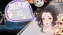 【忘川风华录】无效复活【曹植：我死了我活了，我死了又活了
