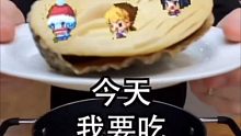 蠢脸骑士教你制作小孩火锅！