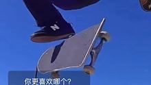 #滑板 #尖翻 高不高，飘不飘？