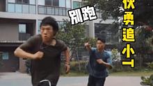 跑酷小伙：我先让你跑50米吧 #跑酷 #如此极限