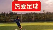 #足球 #足球青训 #唯有足球不可辜负热爱足球