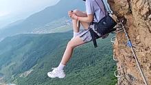 户外攀岩 #玩转高空项目品味人生百态