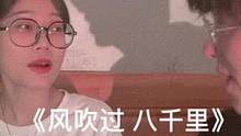 耳机收听更舒适哦#风吹过八千里 #寻声计划