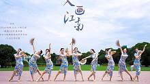 简单扇子舞《入画江南》古典舞零基础入门-【单色舞蹈】(长沙)中国舞教练班