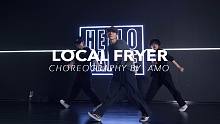【HELLODANCE课堂】AMO choreo - local fryer