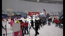  #滑雪 #三亿人上冰雪 #快闪鳌拜舞 端午节的融创雪世界 人山人海啊