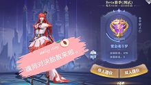斗罗大陆：魂师对决-Part.1（魂师资质与加点，全民对决小技巧）