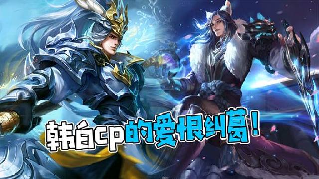 揭秘"白龙吟"韩信与"千年之狐"李白决裂的原因!