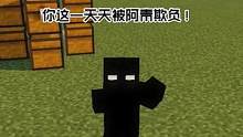 我的世界404来到现实世界？