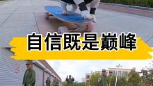 大学毕业的就是不一样  萌宠成精了