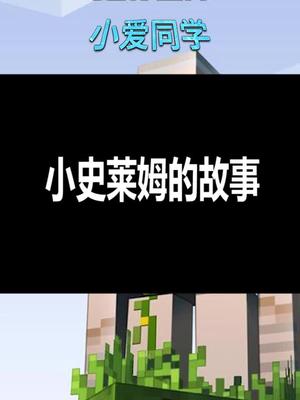 你们说强大的him为什么被一个大叔打晕？#游戏达人拜大年