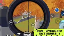 【香肠派对】小姐姐的单人四排细节讲解系列
