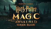 哈利波特：魔法觉醒——开学季