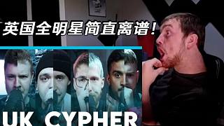 英國全明星BEATBOX接龍簡直離譜！