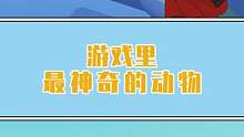 #好游快爆 #非常普通的鹿 入坑的小鹿鹿！不要太沙雕！