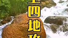 有了这个攻略轻松玩转这四地，坝上草原、天路、老掌沟、冰山梁…