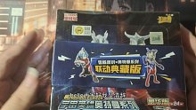 【卡游宇宙英雄奥特曼系列拆盒】最新款香肠派对联动豪华版第24弹！一盒集齐全部卡！