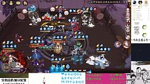 【第1275集】前十分段 平平无奇雪灯队斗技