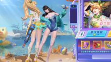 泳装嘉年华皮肤 这次all in我还真就不信了
