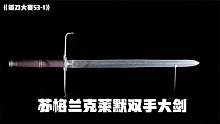 大力本的封神之战，冠军之间的竞技，究竟谁是冠军中的冠军。