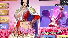 【航海王热血航线】猜测11月限定波雅汉库克
