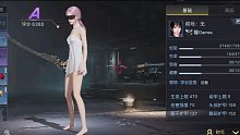 黎明觉醒：高级属性和评分提升。