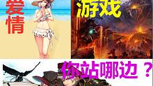 DNF当中的爱情故事，游戏与爱情你站哪边？