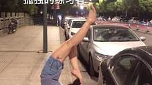 城市的夜，路灯下享受孤独的那个人！#高尔夫的热血女子力 #享受孤独的瑜伽练习者